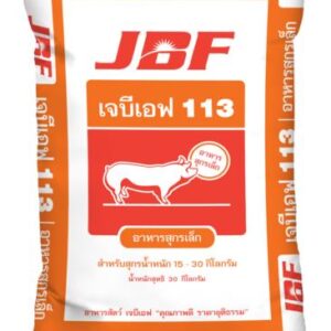 ถุงอาหารสุกร jbf สีส้ม