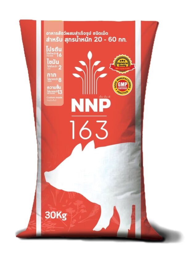 อาหารสุกรเล็ก นานาพรรณ 163 สำหรับหมูเล็ก น้ำหนัก 30-60 กก. บรรจุ 30 กก. NNP 163