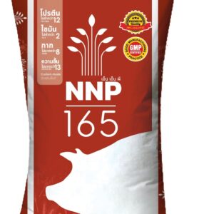 นานาพรรณ 165 อาหารสัตว์สำหรับหมูขุน-ส่งตลาด น้ำหนัก 90 กก.ขึ้นไป | NNP 165