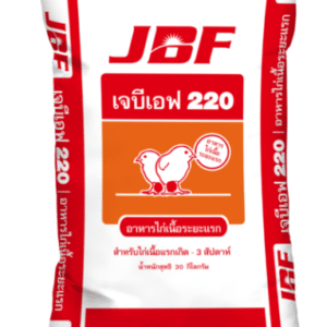 อาหารไก่เนื้อ (JBF BROILER) ระยะแรก - คุณค่าทางโภชนาการครบถ้วนสำหรับไก่เนื้อแรกเกิดถึง 3 สัปดาห์
