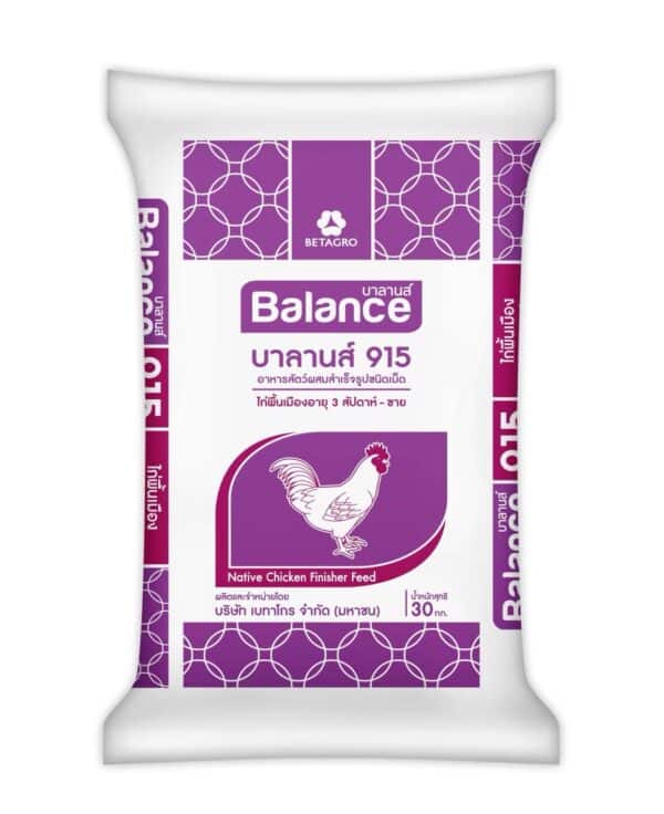 Balance Feed บาลานส์ 915 | อาหารไก่พื้นเมือง ระยะ 3 สัปดาห์ขึ้นไป โปรตีน 14% - Theerat Feed