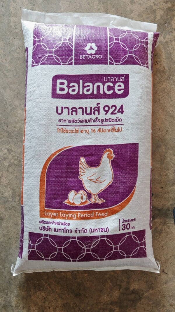 Balance Laying Hens อาหารไก่ไข่ ระยะไข่ 16 สัปดาห์ขึ้นไป บาลานซ์ 924L 17% โปรตีน ชนิดเม็ด