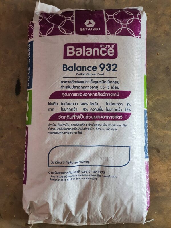 Balance Feed 932 - อาหารปลาดุกกลาง อายุ 1.5-3 เดือน โปรตีน 30% - Image 2