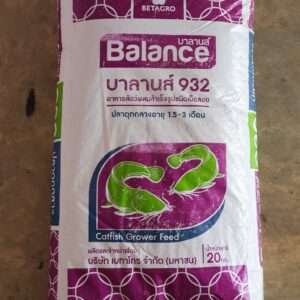 Balance Feed 932 - อาหารปลาดุกกลาง อายุ 1.5-3 เดือน โปรตีน 30%
