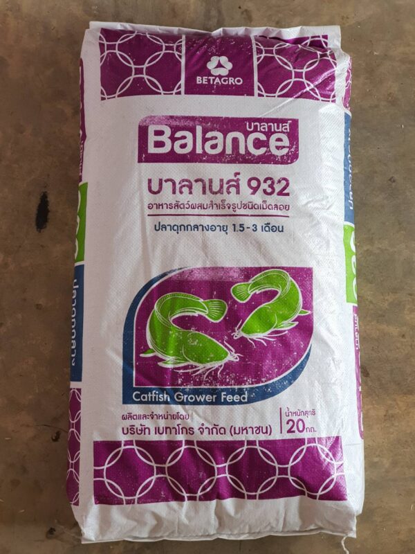Balance Feed 932 - อาหารปลาดุกกลาง อายุ 1.5-3 เดือน โปรตีน 30%
