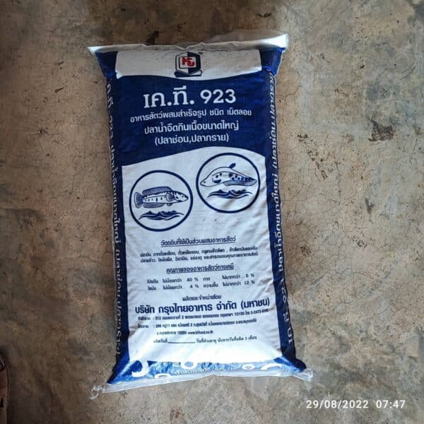 อาหารปลาช่อน ปลากราย KT923 (โปรตีน 40%)  เคที 923 - Image 2