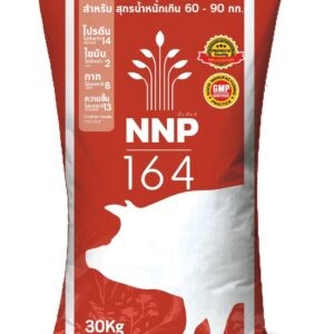 นานาพรรณ 164 อาหารสัตว์สำหรับหมูขุน น้ำหนัก 60-90 กก. | NNP 164