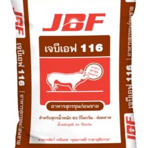 ถุงอาหารสุกรขุนก่อนขาย เจบีเอฟ 116 บรรจุภัณฑ์สีขาว-น้ำตาล มีโลโก้ "JBF" สีแดงด้านบน พร้อมชื่อสินค้า "เจบีเอฟ 116" และคำบรรยาย "อาหารสุกรขุนก่อนขาย" ระบุว่าเหมาะสำหรับสุกรน้ำหนัก 90 กิโลกรัมขึ้นไปจนถึงส่งตลาด น้ำหนักสุทธิ 30 กิโลกรัม พร้อมภาพวาดสุกรในกรอบสีแดงและข้อความโฆษณา "คุณภาพดี ราคายุติธรรม" ด้านล่าง