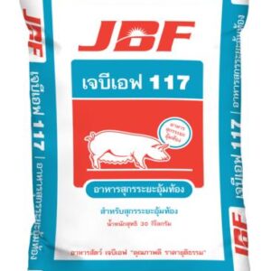 อาหารสุกรระยะอุ้มท้อง เจบีเอฟ 117 ในภาพนี้เป็นบรรจุภัณฑ์ของ อาหารสุกรระยะอุ้มท้อง เจบีเอฟ 117 ซึ่งเป็นอาหารสัตว์ชนิดเม็ดที่ออกแบบมาโดยเฉพาะสำหรับสุกรแม่พันธุ์ในช่วงตั้งท้อง บรรจุภัณฑ์มีลักษณะดังนี้: ชื่อแบรนด์: "JBF" (เจบีเอฟ) ชื่อสินค้า: "เจบีเอฟ 117" ประเภทสินค้า: อาหารสุกรระยะอุ้มท้อง ข้อความส่งเสริมการขาย: "อาหารสัตว์ เจบีเอฟ 'คุณภาพดี ราคายุติธรรม'" น้ำหนักสุทธิ: 30 กิโลกรัม ภาพประกอบ: มีรูปสุกรสีแดงอยู่กลางบรรจุภัณฑ์ พร้อมข้อความย้ำว่าเป็น อาหารสุกรระยะอุ้มท้อง สีของบรรจุภัณฑ์: สีพื้นหลักของถุง: สีฟ้า พื้นที่กลาง: สีขาว พร้อมข้อความและกราฟิกสีแดง จุดเด่น: บรรจุภัณฑ์ถูกออกแบบให้ดูเรียบง่าย มีข้อมูลสำคัญระบุชัดเจน เหมาะสำหรับการใช้งานในฟาร์มสุกร โดยเน้นความน่าเชื่อถือและคุณภาพของผลิตภัณฑ์