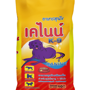 อาหารสุนัข เคไนน์ K-9 คุณสมบัติเด่น: