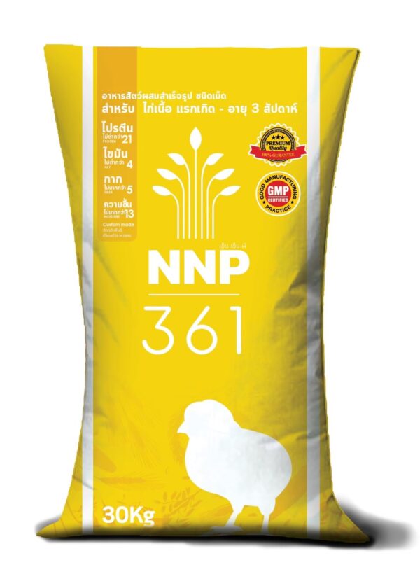 นานาพรรณ (NNP) 361 อาหารไก่เนื้อแรกเกิด | โปรตีน 21% | คุณภาพสูงสำหรับการเลี้ยงไก่เนื้อ
