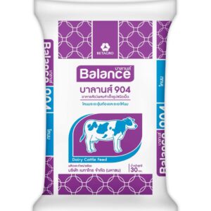 Balance Feed อาหารวัวนมระยะให้นม บาลานส์ 904 | โปรตีน 16% คุณภาพสูง