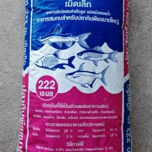 เคที 222 เอ อาหารปลากินพืชชนิดเม็ดลอยน้ำ เหมาะสำหรับปลานิลกลางและปลานิลใหญ่