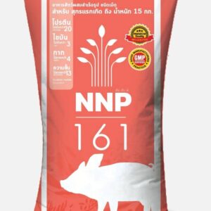 อาหารสุกรนม นานาพรรณ 161 สำหรับหมูแรกเกิด - 25 กก. (บรรจุ 30 กก.) | NNP 161