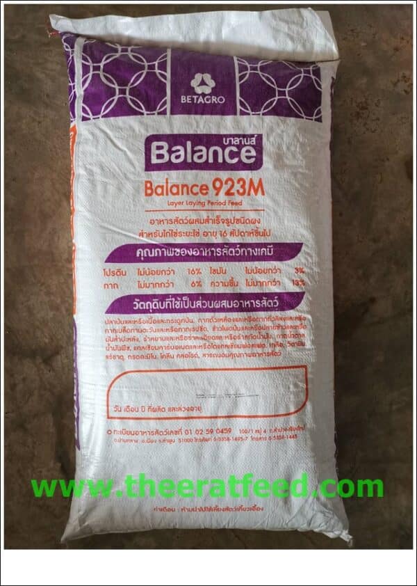 Balance Feed บาลานส์ 926M | อาหารไก่ไข่ ระยะไข่ 16 สัปดาห์ขึ้นไป โปรตีน 18% (มีแบบผงและแบบเม็ด) - Image 2