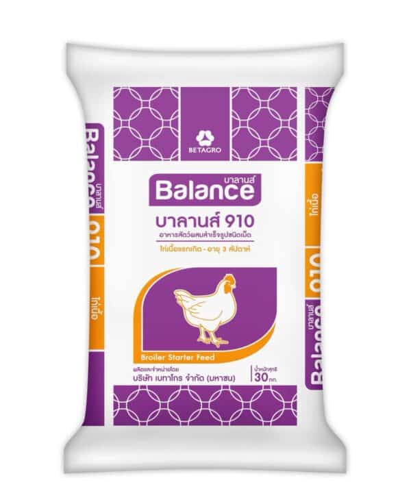 Balance อาหารไก่เนื้อแรกเกิด บาลานส์ 910 - 21 % โปรตีน