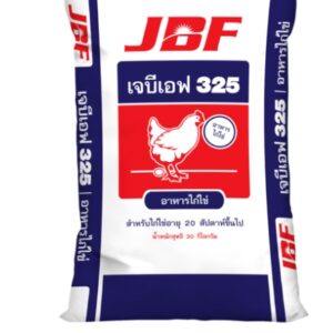 อาหารไก่ไข่ JBF 325 เม็ดบี้ โปรตีน 17% - เหมาะสำหรับไก่ไข่อายุ 20 สัปดาห์ขึ้นไป