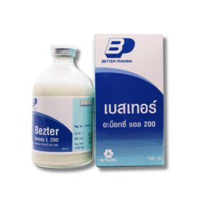 เบซเตอร์ อะม็อกซี่แอล 200 (BEZTER AMOXY L 200) – ยาปฏิชีวนะ Amoxicillin สำหรับวัว แกะ สุกร สุนัขและแมว | รักษาการติดเชื้อแบคทีเรียได้กว้าง
