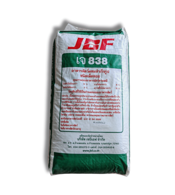 อาหารปลากินพืช JBF เจ 838  เหมาะสำหรับปลากินพืชขนาดกลาง โปรตีน 18% - Image 2