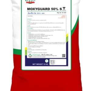 Moxyguard 50%S – ยาปฏิชีวนะผสมอาหารสัตว์ สูตรเข้มข้นสำหรับฟาร์มปศุสัตว์ ป้องกันและรักษาโรงเกี่ยวกับทางเดินหายใจ