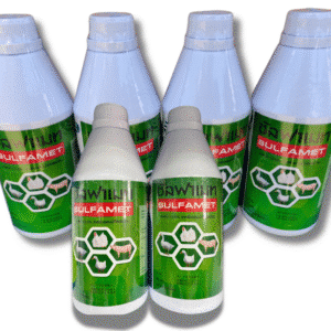 SULFAMET ซัลฟาเมท – ยาปฏิชีวนะกลุ่มซัลฟาสำหรับสัตว์ปีก | รักษาโรคหวัดจากแบคทีเรีย บิด อหิวาต์ และลำไส้อักเสบ