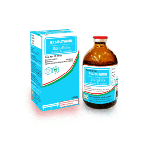 B12-Butamin Injection 100ml – วิตามินรวมสำหรับสัตว์ เสริมภูมิคุ้มกันและเพิ่มพลังงาน