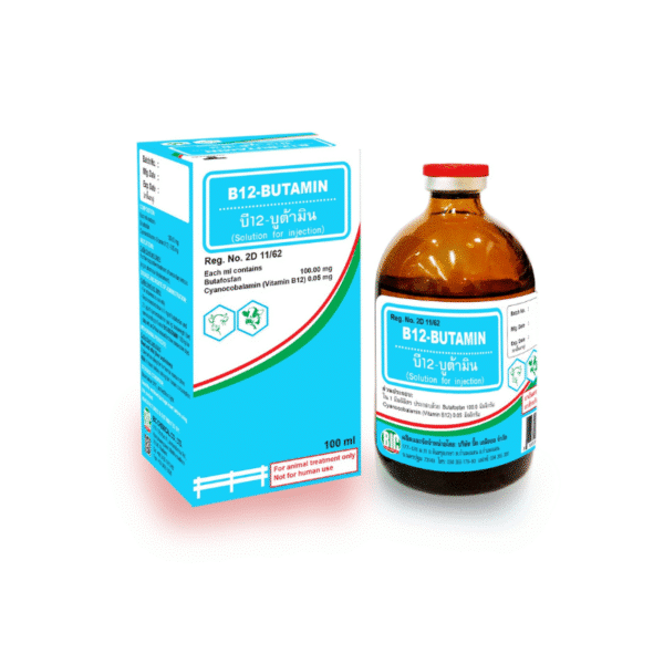 B12-Butamin Injection 100ml – วิตามินรวมสำหรับสัตว์ เสริมภูมิคุ้มกันและเพิ่มพลังงาน