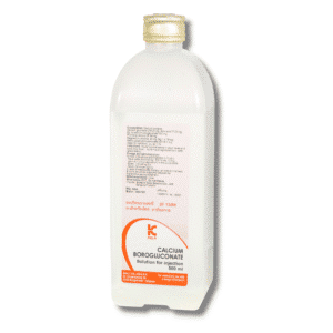 แคลเซียม โบโรกลูโคเนท (Calcium Borogluconate) – ยาฉีดแก้ไข้น้ำนมและภาวะขาดแร่ธาตุในวัว สุกร และแกะ