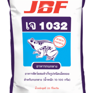 ถุงอาหารกบรุ่น jb 1032
