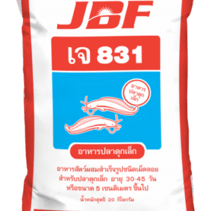 อาหารปลาดุกเล็ก JBF J 831 สำหรับปลาขนาด 5 ซม. ขึ้นไป ชนิดเม็ดลอยน้ำ โปรตีนสูง 32% (20 กก.)