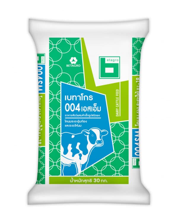 Betagro Feed อาหารโคนมระยะให้นมเข้มข้น เบทาโกร 004 เอสเอ็ม โปรตีน 18% สำหรับวัวรีด