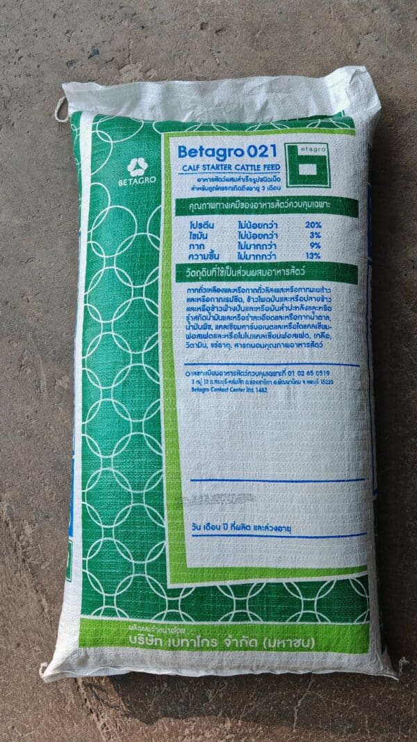 อาหารลูกโค Betagro 021 สำหรับลูกโคหย่านม - อายุ 3 เดือน โปรตีน 20% บรรจุ 30กก. - Image 3