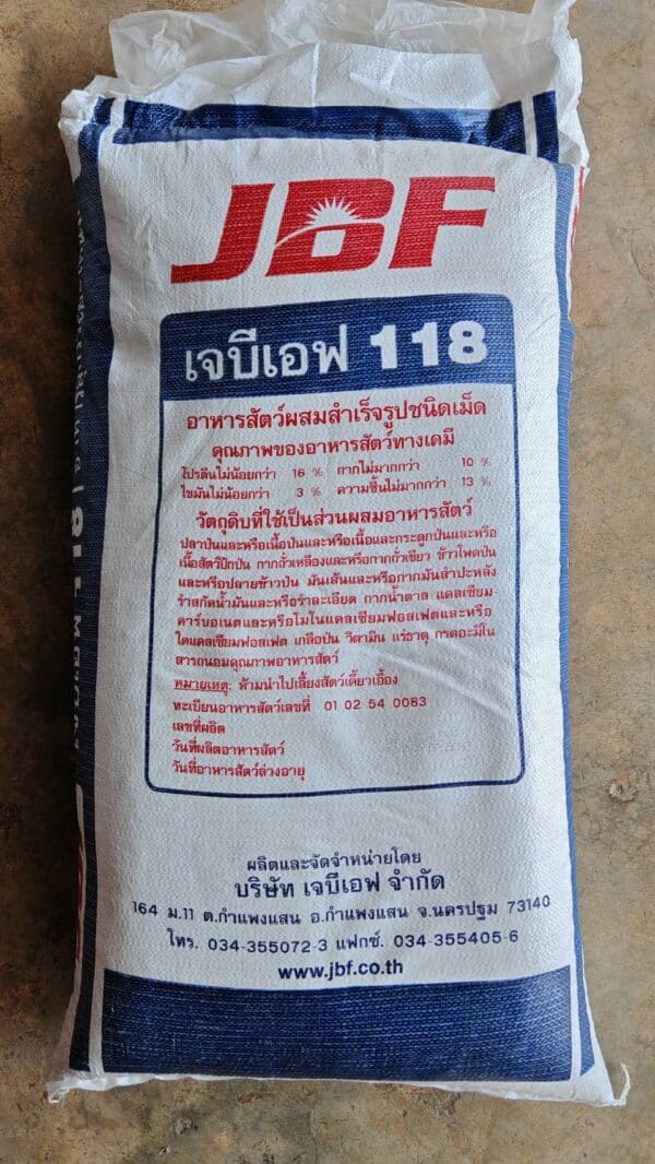 อาหารสุกรระยะให้นม เจบีเอฟ 118 คุณภาพสูงเพื่อแม่สุกร โปรตีนไม่น้อยกว่า 16% - Image 2