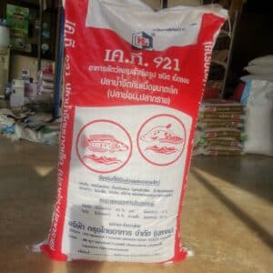 อาหารปลาช่อน ปลากรายเล็ก KT921 (โปรตีน 40%) เคที 921