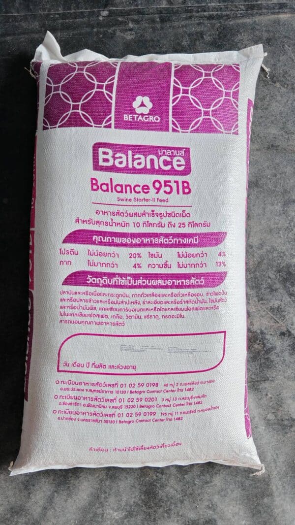 Balance Swine Feeds บาลานส์ 951บี อาหารหมูน้ำหนักเกิน 10 - 30 กก. for weaned swine - 30 kg - Image 3