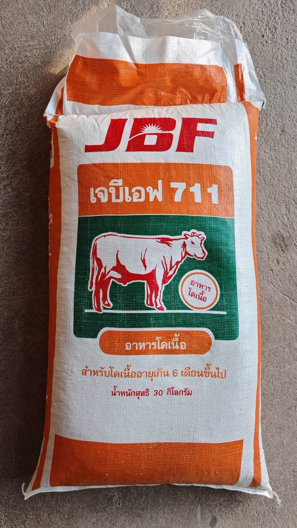 jbf711cattlefeeds 1 rotated