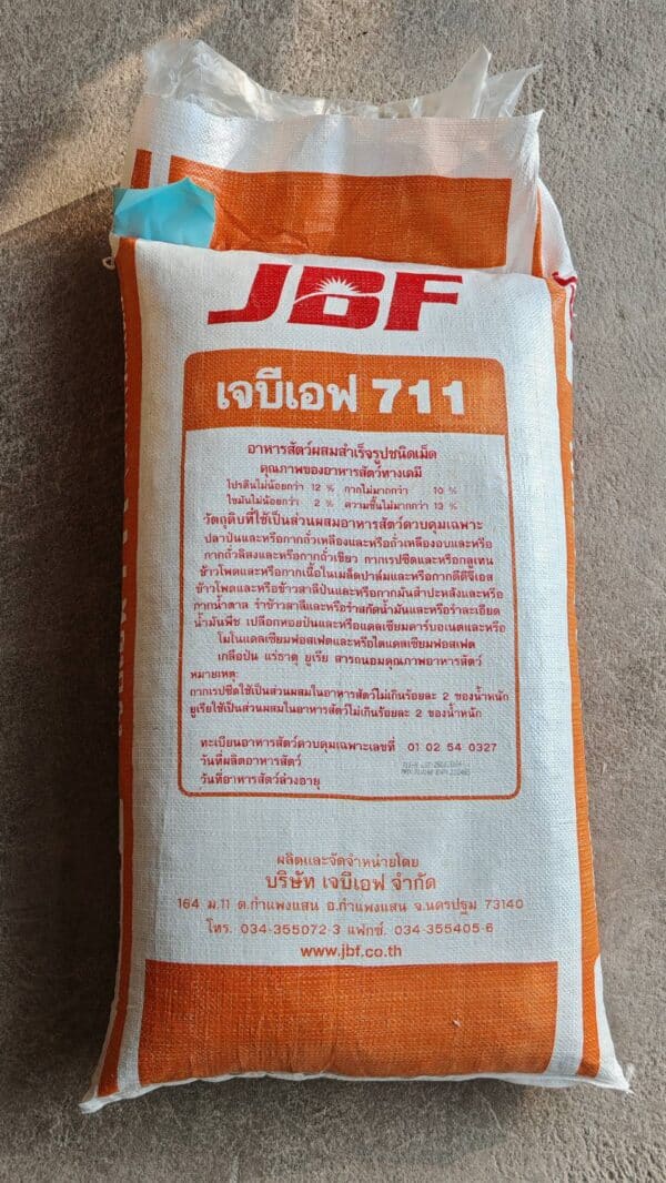 เจบีเอฟ 711 อาหารโคเนื้อ อายุเกิน 6 เดือนขึ้นไป บรรจุ 30กก. 12 โปรตีน ไม่มียูเรีย - Image 5