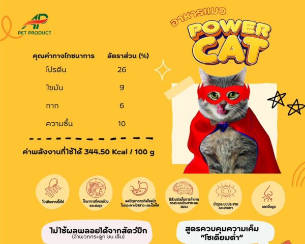 อาหารสุนัข SUPER DOG HiQ รสเนื้อ ตับ และผัก บรรจุ 20กก. 3Mix - Image 5