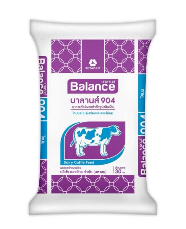Balance Feed อาหารวัวนมระยะให้นม บาลานส์ 904 | โปรตีน 16% คุณภาพสูง