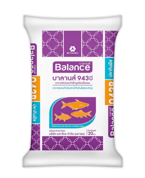 Balance Feed อาหารปลากินพืชใหญ่ บาลานส์ 943B โปรตีน 15.5% | ธีรัตม์อาหารสัตว์