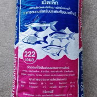 อาหารปลากินพืชkt222a