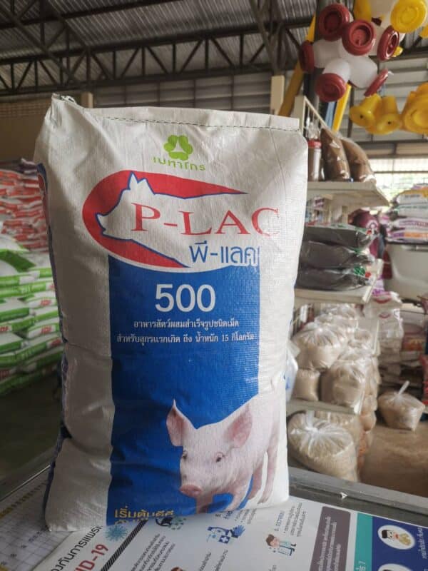 อาหารสุกรเลียราง P-LAC 500 พี-แลค | Theerat Feed - อาหารสัตว์คุณภาพสูง - Image 2