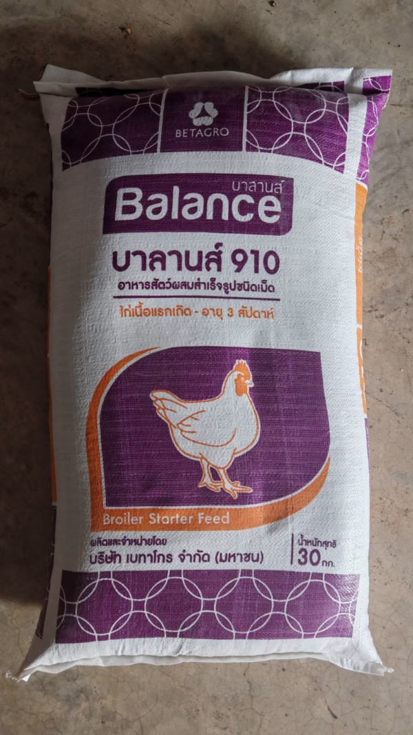 BALANCE 910 อาหารไก่เนื้อสูตรเริ่มต้น (Starter) 21% โปรตีน – สำหรับไก่แรกเกิดถึง 3 สัปดาห์ บรรจุ 30 กก. - Image 6