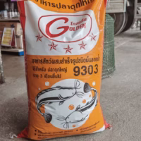 GOLDEN9303 อาหารปลาดุกใหญ่ 4