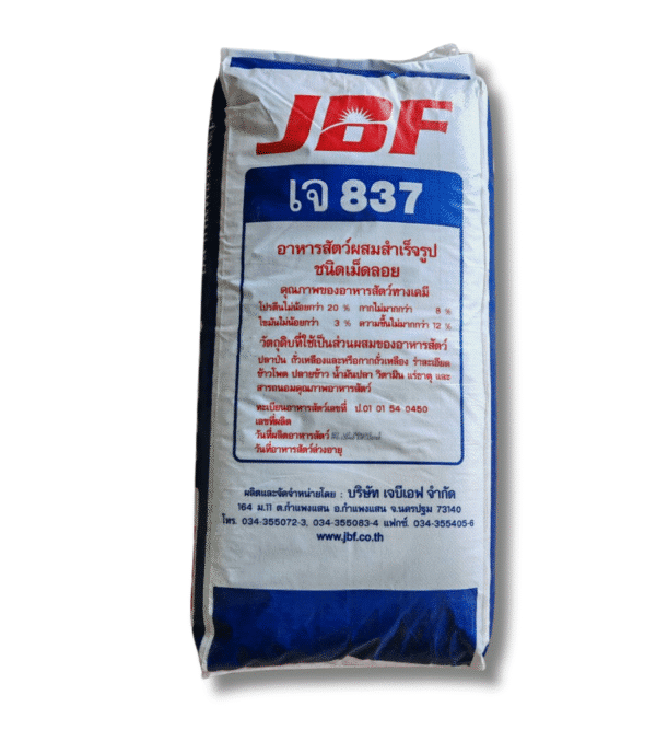 อาหารปลาเม็ดลอยน้ำ JBF เจ 837 โปรตีน 20% สำหรับปลากินพืชขนาดเล็ก เช่น ปลานิล ปลาตะเพียน - Image 2