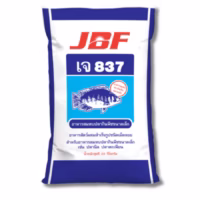 J837 FRONT BAGS