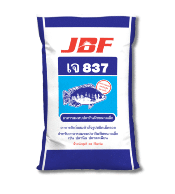 อาหารปลาเม็ดลอยน้ำ JBF เจ 837 โปรตีน 20% สำหรับปลากินพืชขนาดเล็ก เช่น ปลานิล ปลาตะเพียน