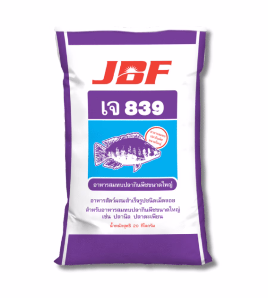 J839 FRONT BAGS