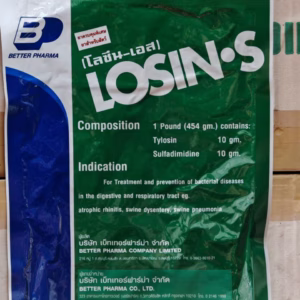 LOSIN-S (โลซิน-เอส) – ยาปฏิชีวนะผสมอาหารสำหรับสุกร | รักษาโรคทางเดินหายใจและลำไส้