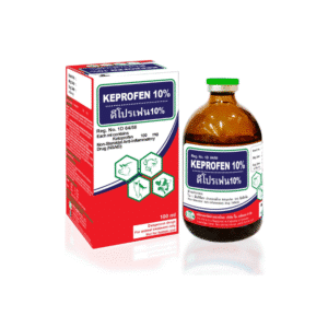 Keprofen 10% Injection – ยาแก้อักเสบสำหรับสัตว์ ใช้ควบคุมอาการปวดและไข้